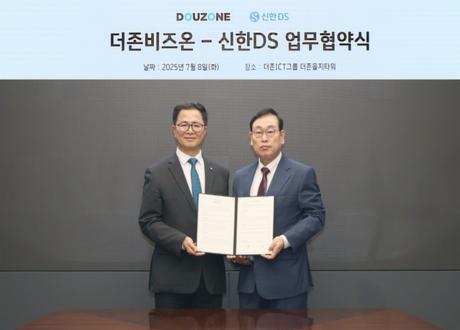 신한DS –더존비즈온  ‘OmniEsol 비즈니스 파트너’ 협약 체결